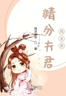 Rebirth 200, Fate is You