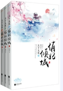 The Money-grubbing Concubine Who Dotes Endlessly