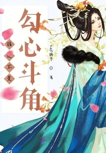 Who is Not a Scheming Person?