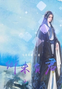 You Have Not Failed Me