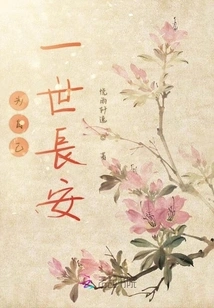 For Your Own Eternal Peace