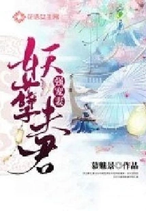 The Evil Husband Rapes His Wife