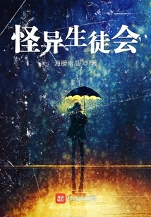 Weird Disciples Club