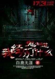 Who Knows What I've Been Through