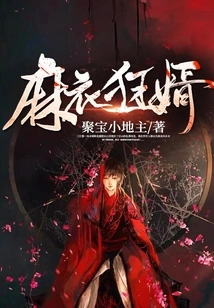 Crazy Son-in-law in Linen