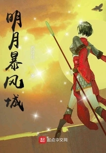 Moon and Stormwind City