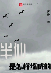 How to Become a Half-immortal