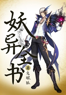 The Complete Book of Monsters