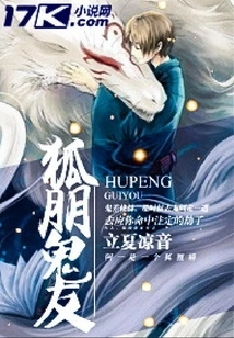 Fox Friends and Ghost Friends