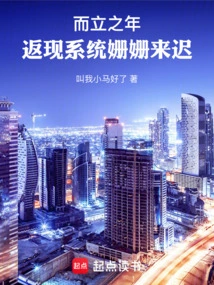 In the New Year, the Cashback System is Long Overdue