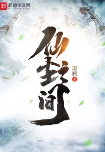 An Ordinary Cultivator