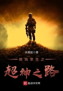 Playerunknown's Battlegrounds: the Road to Super Gods