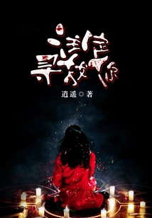 Destined to Find You