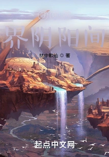 Looking for You between the Two Worlds