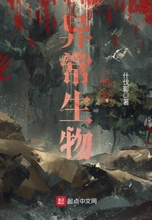 Anomalous Creatures Association