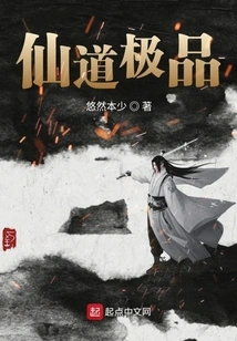 The Best of Immortality