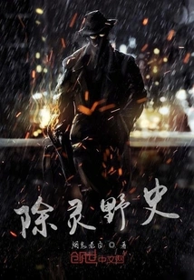 In Addition to Spiritual History