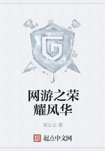 The Glory of Online Games