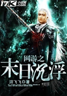 The Ups and Downs of Online Games