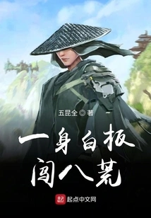 The White in Front of Me is Not White