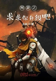 Please Upgrade Online Games