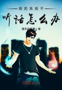 What Should I Do If My System is Not Obedient?