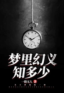 How Much Do You Know About Fantasy Meanings in Dreams?