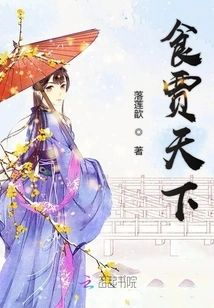 Eat All over the World