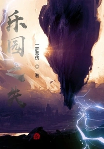 Connection to Another World