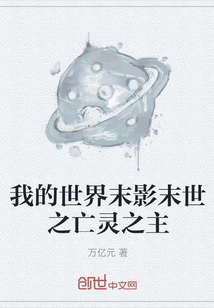 Minecraft Ender End Lord of the Undead