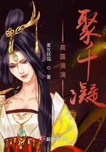 Morning Dew Drops Gather Together