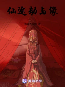 Tribulation and Destiny on the Path to Immortality