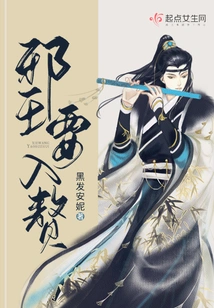 The Evil King Wants to Marry