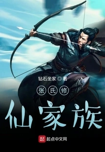 Zhang's Immortal Cultivation Family