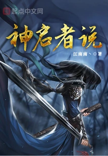 The Divine Revelation