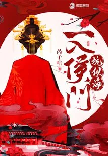 As Soon as You Enter Houmen Pit, it Looks Like the Sea