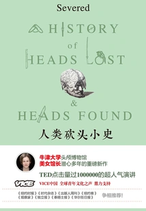 A Brief History of Human Beheading