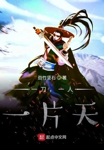 One Knife, One Person, One Sky