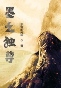 The Supremacy of Ink