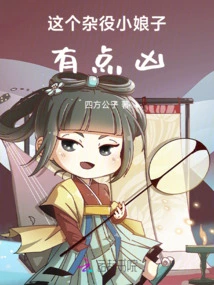 This Little Handyman Lady is a Bit Fierce!