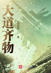 All Things Are Equal