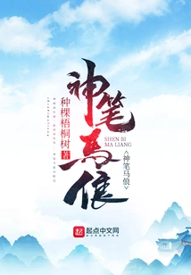 Magic Brush Horse Figures