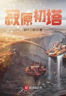 The Original Pagoda of Silence