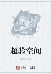 Transcendental Space