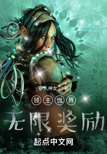 Lord World: Unlimited Rewards