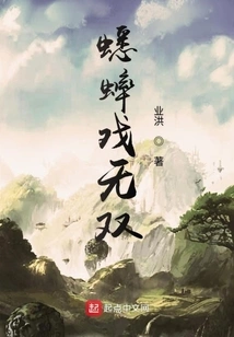 Demon King Sword Jianghu