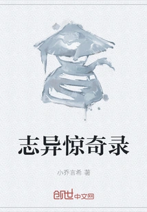 Strange and Surprising Records