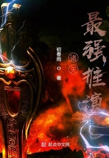 The Strongest Deduction in the World