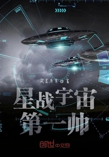 The Most Handsome Man in the Star Wars Universe