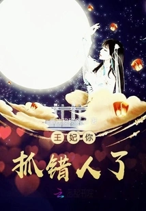 The Vengeful Prince Wants to Arrest Me Again